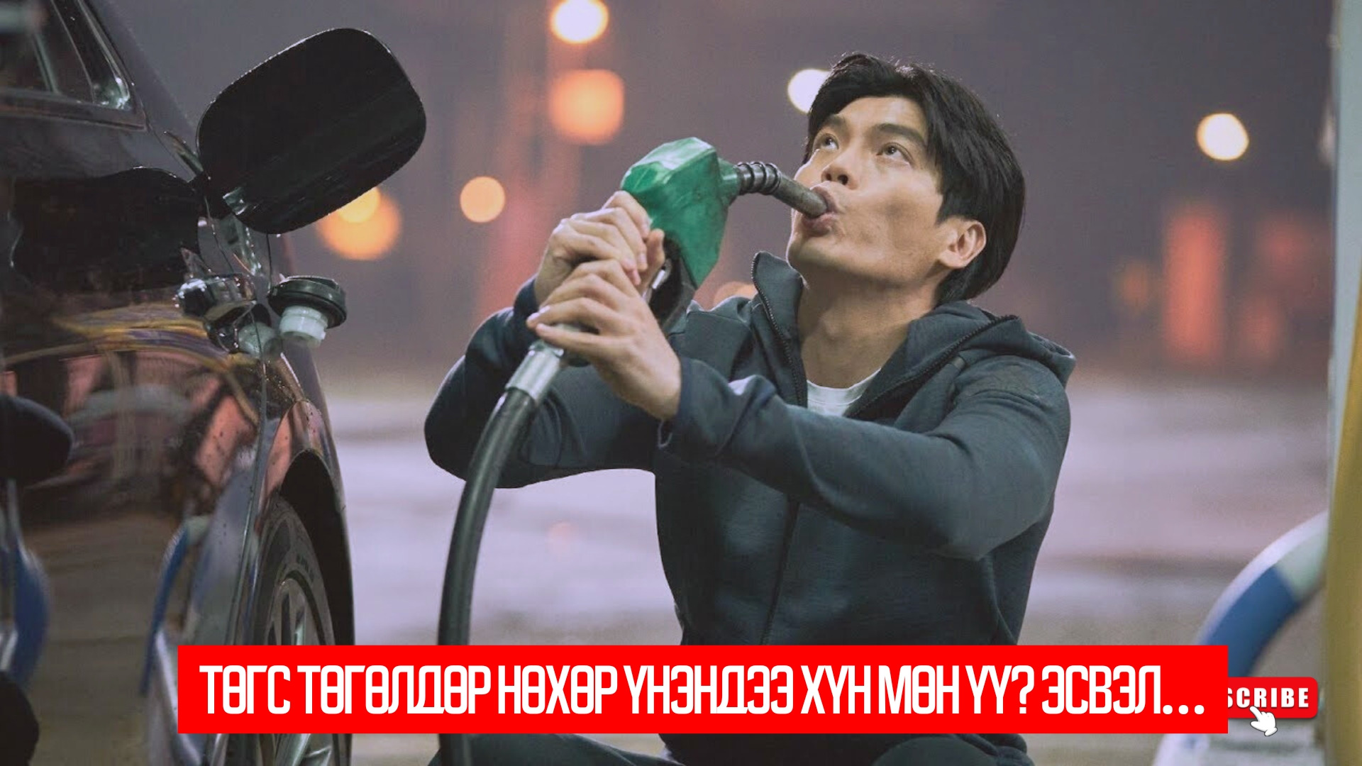 Night of the Undead (2020, South Korea)